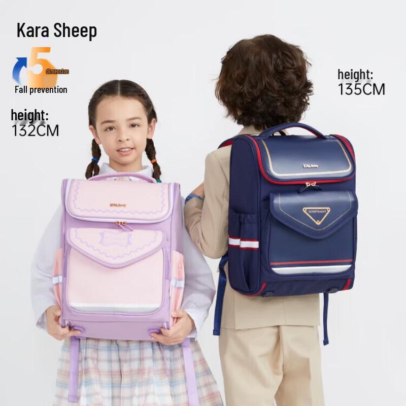 KALA·Y 22L Ergonomic Anti-Sag School Backpack for Primary Students