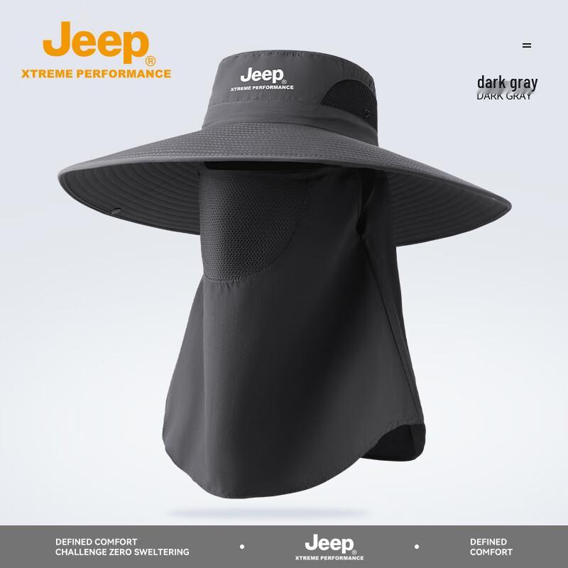 

Jeep Unisex Outdoor Sun Protection Hat with Face Mask 55-60cm