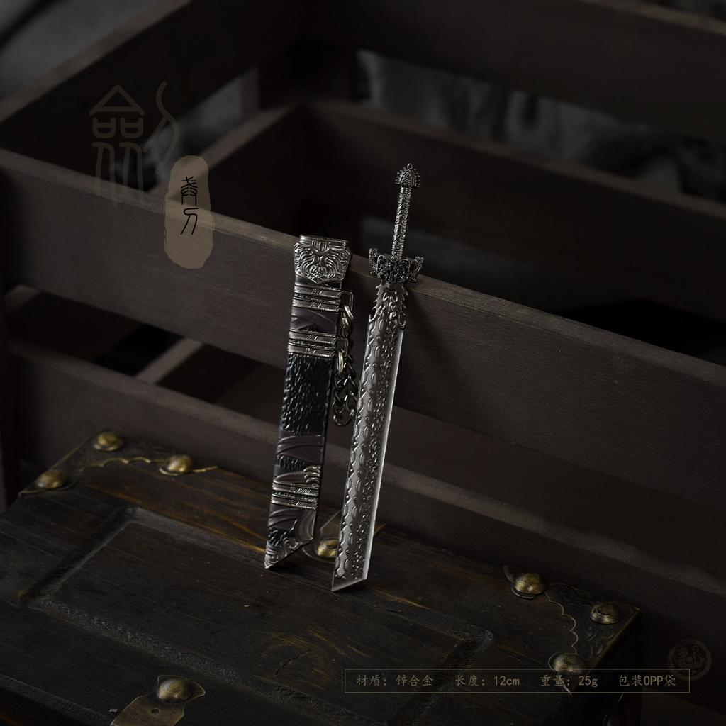 Mini Ancient Chinese Sword Model 1/12 Scale 12cm Zinc Alloy Metal Vintage Weapon Ornament Action Figure Accessory For Collectors