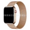Milanese Loop Band for Apple Watch S11 Ultra2 SE 10 9 8 7 6 5, Metal Magnetic Clasp Replacement Strap, Silver 42/44/45/46/49mm