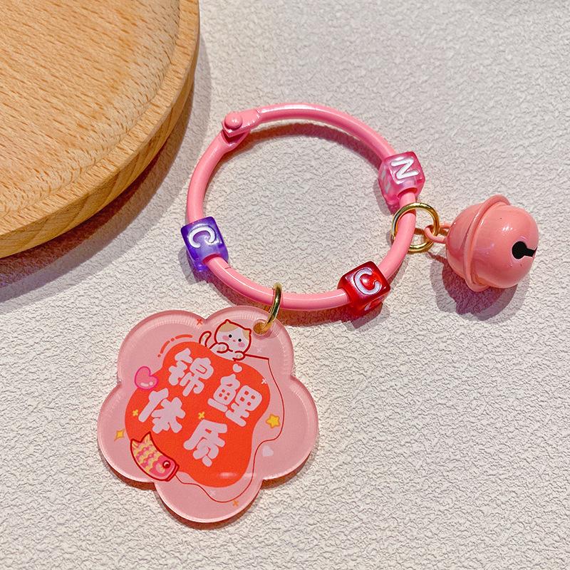 Cute Pattern Text Allegory Brand Keychain Creative Exquisite Women'S Car Key Chain Pendant Bag Pendant