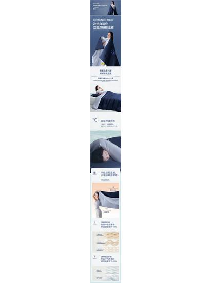 Soybean Fiber Temperature-Control Quilt: All-Season Warmth, Machine Washable, for Spring, Autumn, and Winter in Single or Double Sizes