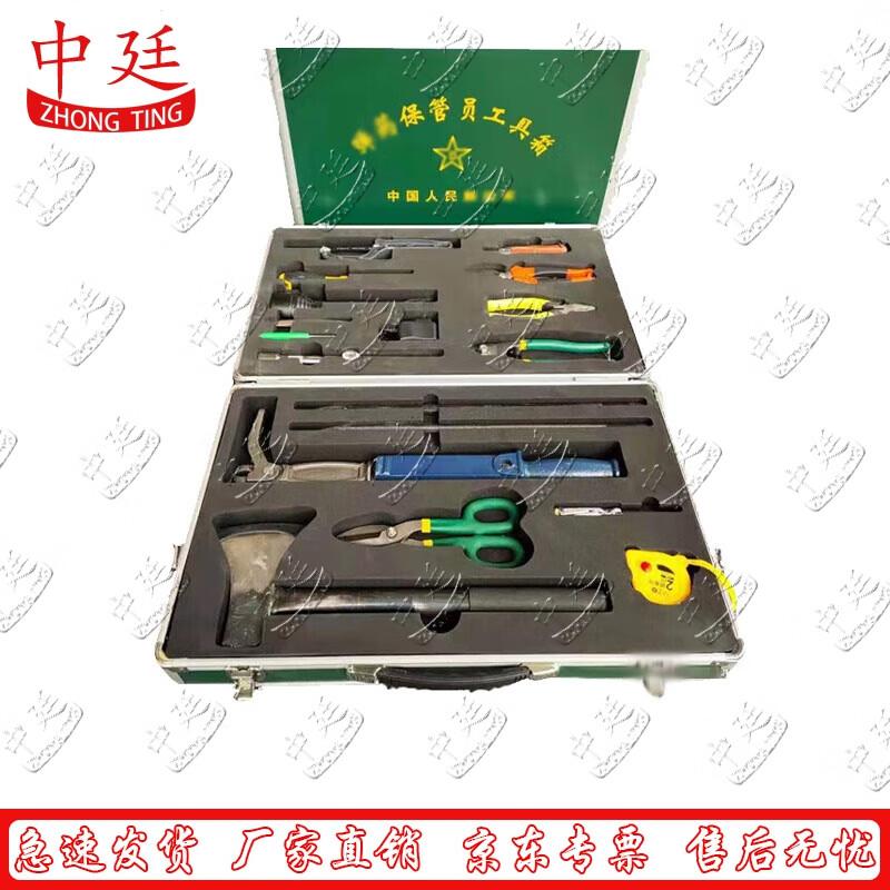 Tactical Ammo Storage & Repair Tool Box