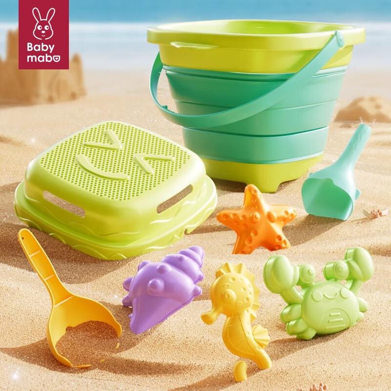 Kids Portable Folding Beach Sand Toy Set