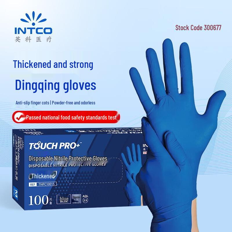 Zhi Shi PRO Thickened Disposable Nitrile Gloves
