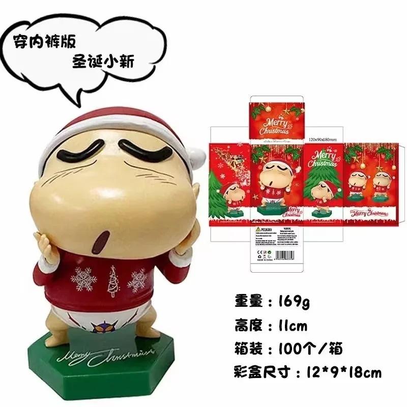 Shinosuke Nohara Q version of Shin-shin, Crayon Shin-shin, Elephant, Christmas Shin-Xiaobai, Christmas tree boxed figure
