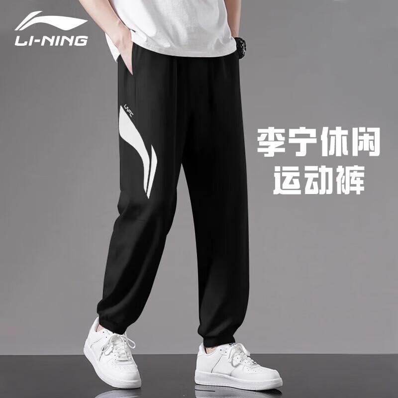 Li Ning Casual Pants Men's Black YKLU349-1