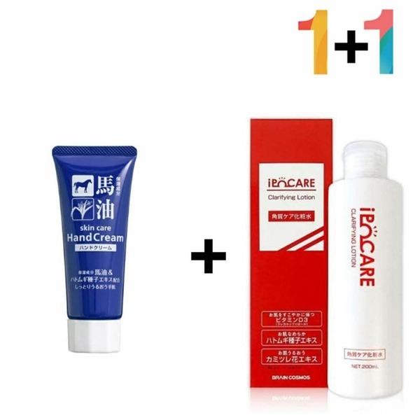 Mayu Hand Cream Summer/Autumn Moisturizing Fingertips (WB35DEF) 1 Mayu Hand Cream Option 2: 1 Ipokea Skin