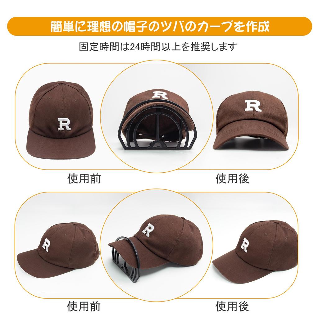 Goteeki Cap Washer, Hat Washing, Shape Preservation, Lining, Cap Washing Net, Baseball Cap Washer, Machine Washable, Includes Brim Bender (White)