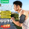 Handytaschen & Hüllen – Smartphone-Armbänder