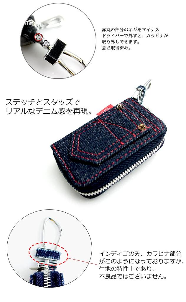 GENIALE Smart Key Hülle, Echte Denim Serie, Schwarz