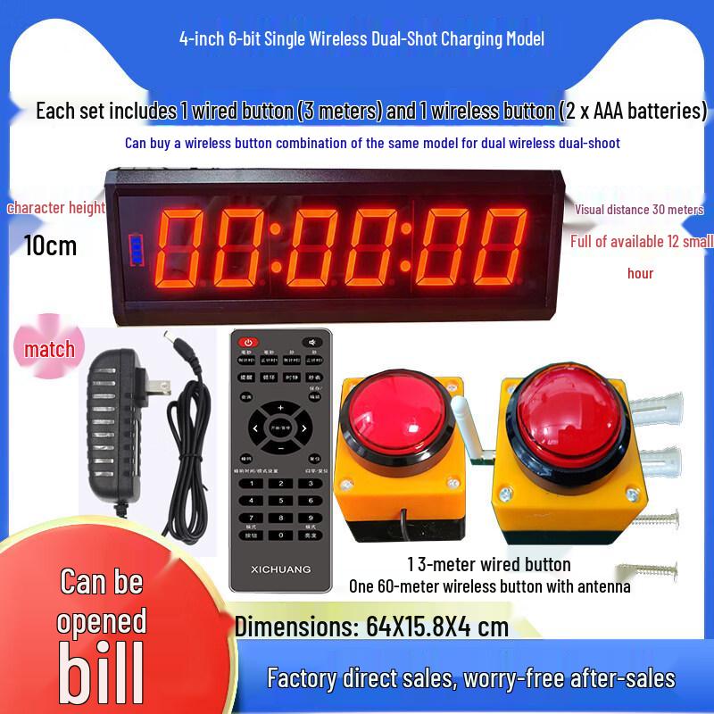 Xichuang Electronic Dual Button Competition Timer
