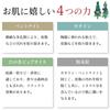 Hinoki peat stone facial cleansing foam 120g  pelican soap / natural hinoki oil contains / chewy foam / face wash
