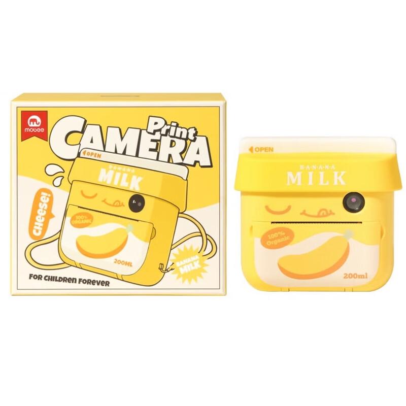 Mobee Migo Instant Print Kids Camera (CN version)