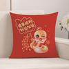 New Plush Pillow Living Room Sofa Cushion Pillow Zodiac Snake Pillow Red Pillow Case Cartoon Gift
