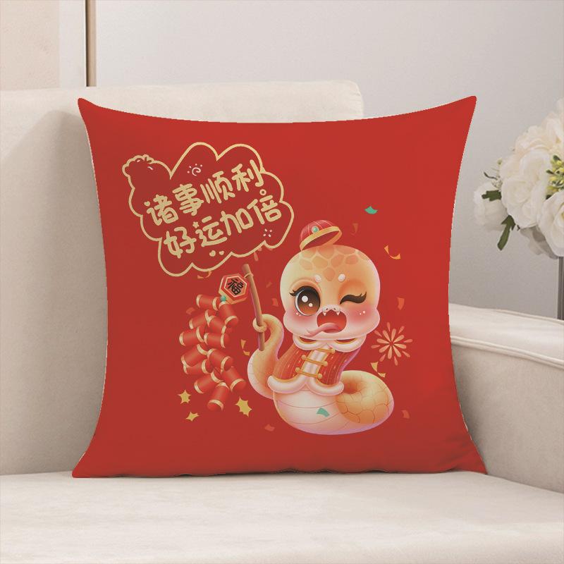 New Plush Pillow Living Room Sofa Cushion Pillow Zodiac Snake Pillow Red Pillow Case Cartoon Gift