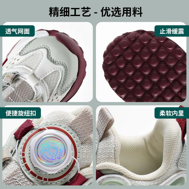 Little Yellow Duck Boys Shoes 2025 Spring and Autumn New Breathable Mesh Medium and Older Girls Running Shoes Children's Sneakers