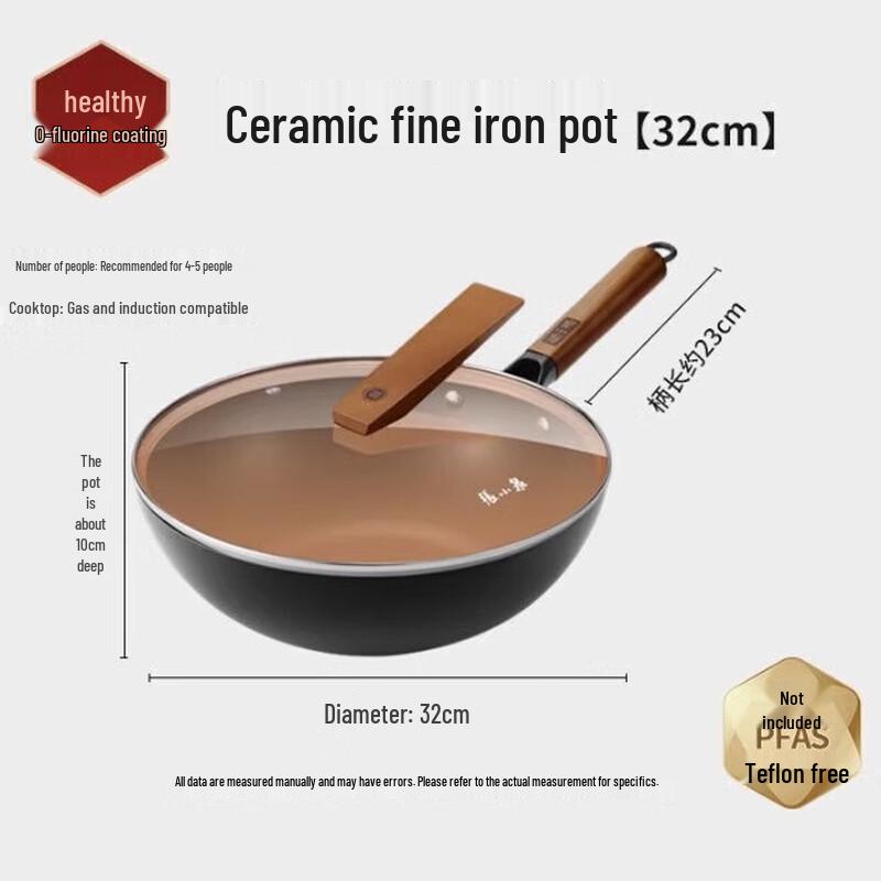 

Zhang Xiao Quan C32520100 32cm 304 Stainless Steel Non-Stick Wok