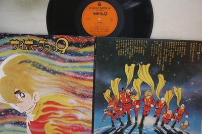 LP Record ANIME - Cyborg 009 CS7047 NIPPON COLUMBIA 1977 Japan Anime/Game Used