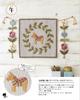 Patchwork Book “Patchwork Ornaments of the Twelve Zodiac Animals” (Lady Boutique Series No. 8468)