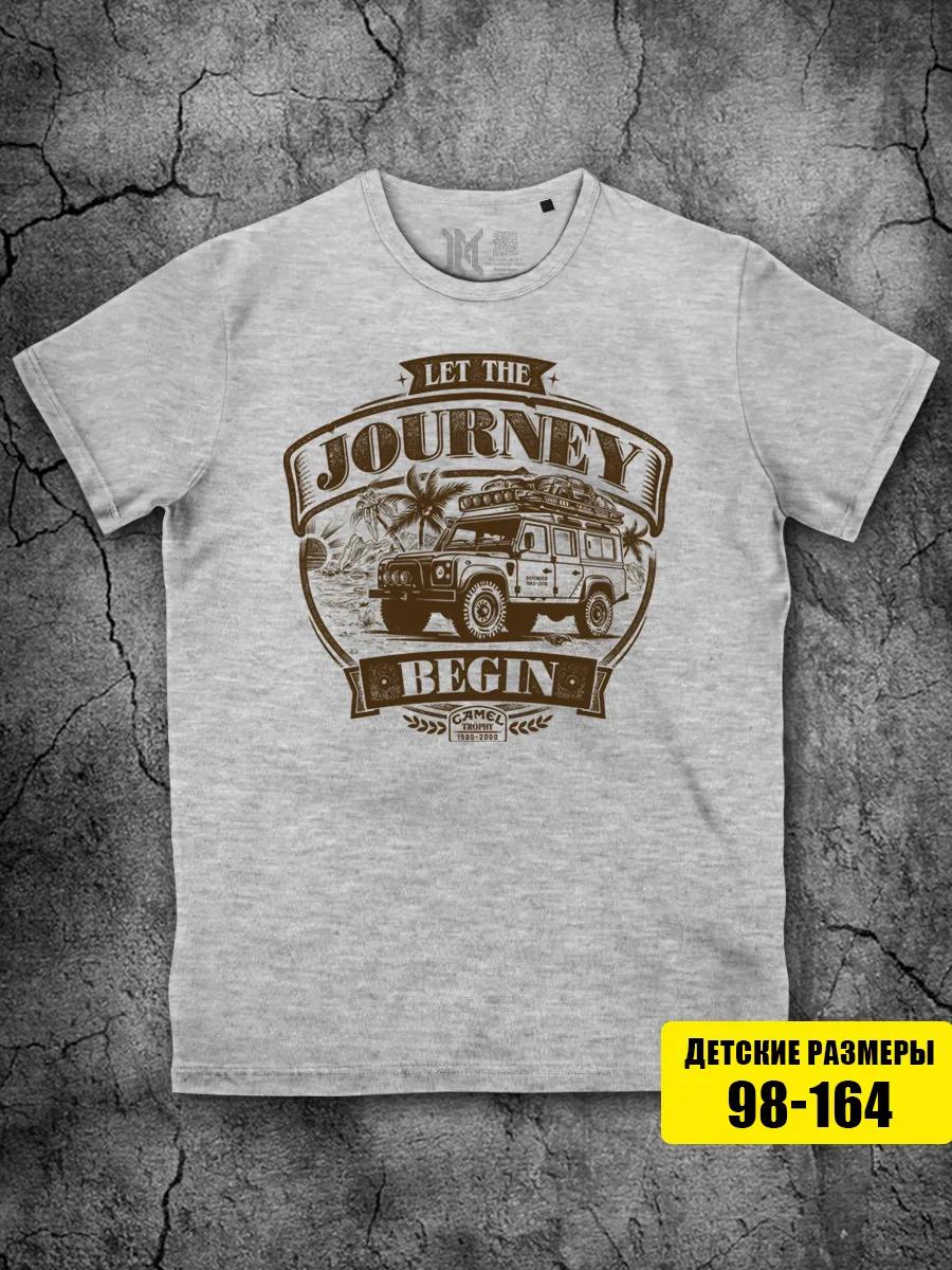 Grey T-shirt for boys with a print for girls for children S