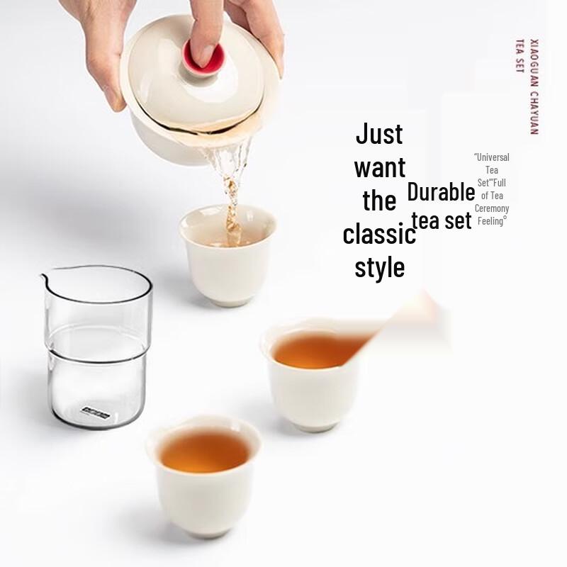 

Small Can Tea Garden Gongfu Gaiwan Set