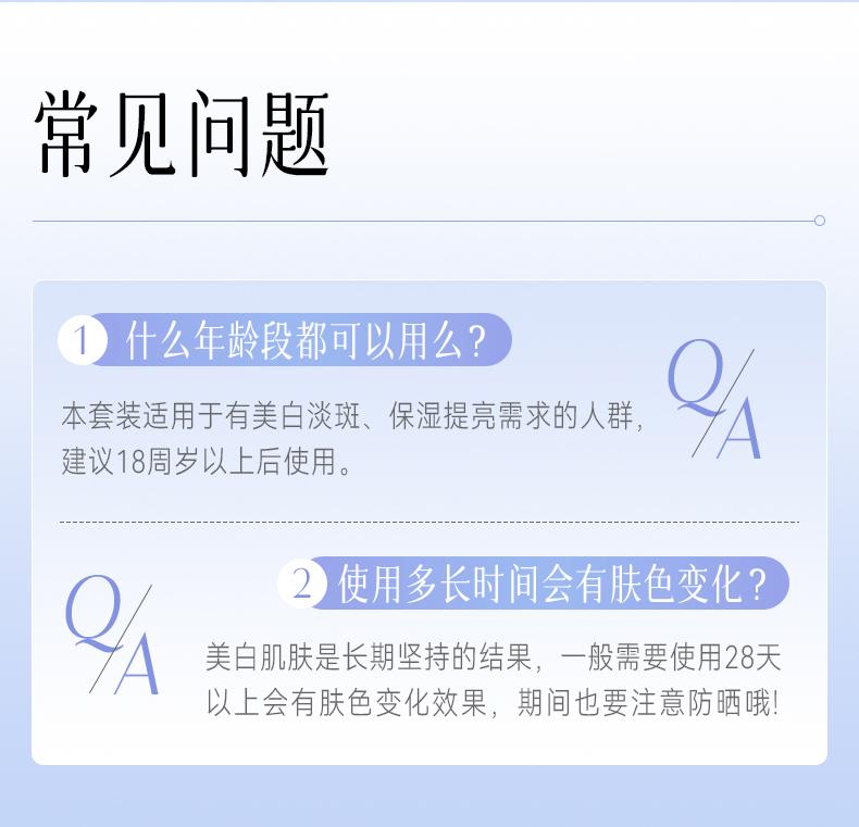 [Pearl Beauty Whitening Spot Removing Series] Pearl Whitening Spot Removing Gift Box (Cleansing+Water+face cream+essence)