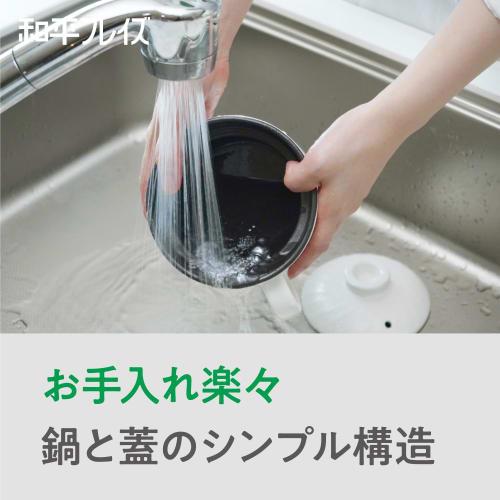 Wahei Freiz Microwaveable Rice Cooker Mug, Earthenware Rice Cooker, 1-Cup Capacity, Minori Jozen RB-2855