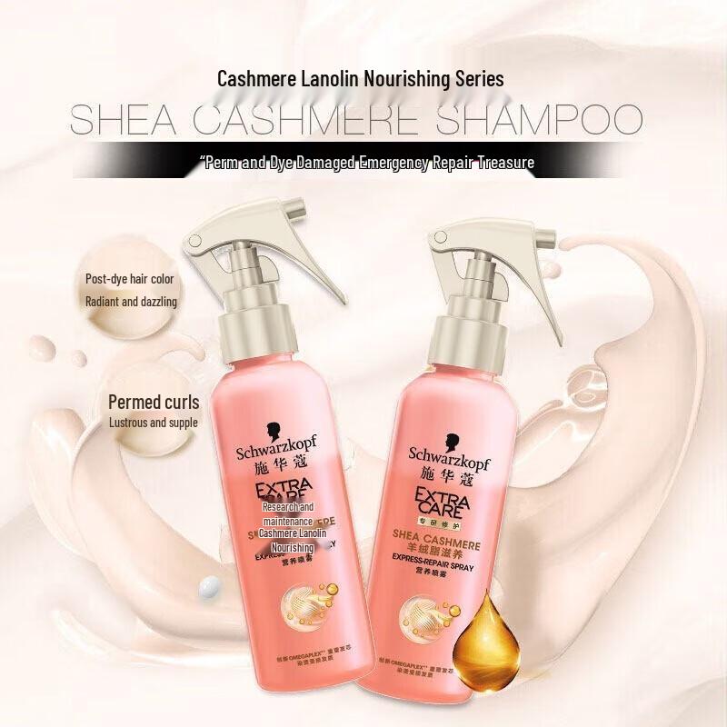Schwarzkopf Cashmere Nourishing Hair Spray