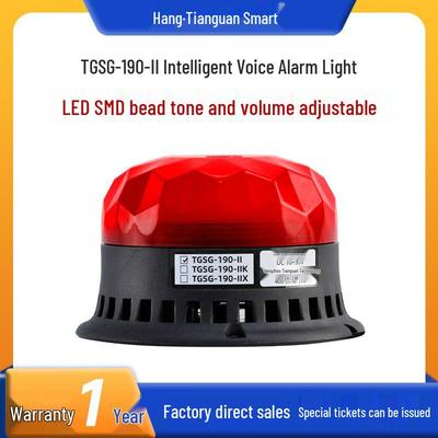TGSG-190-II Intelligent Flashing Alarm Light with Voice Warning, Rotating Signal, and Sound for 12V/24V Systems