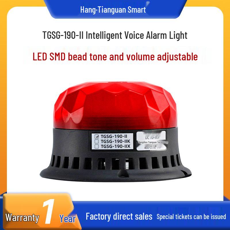TGSG-190-II Intelligent Flashing Alarm Light with Voice Warning, Rotating Signal, and Sound for 12V/24V Systems Optional: Magnetic Base