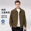 Men's Casual Collar Jacket
