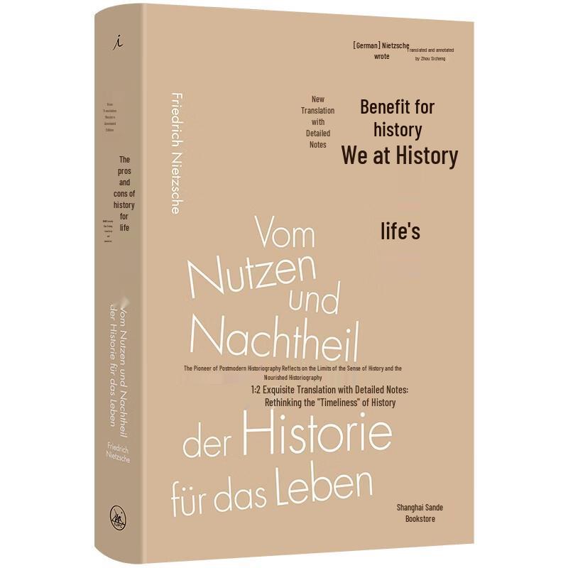 On the Use and Disadvantage of History for Life: Zhou Sicheng s Annotated Edition