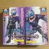 KAMEN RIDER REVICE BY8 CANDY TOY KONG GENOME Vice BARACHIO IGARASHI Assembly Model Toys