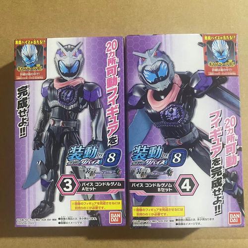 KAMEN RIDER REVICE BY8 CANDY TOY KONG GENOME Vice BARACHIO IGARASHI Assembly Model Toys