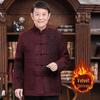 YUZHAOLIN Men's Traditional Chinese Tang Suit Outfit