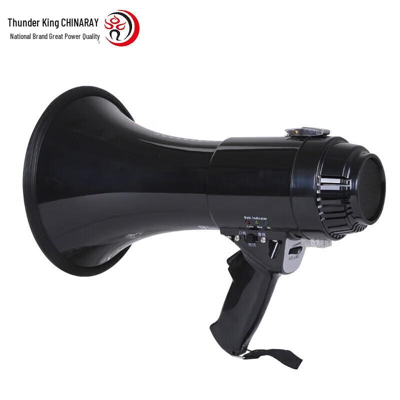 Lei Gong Wang CR-72 Rechargeable Handheld Megaphone with Bluetooth