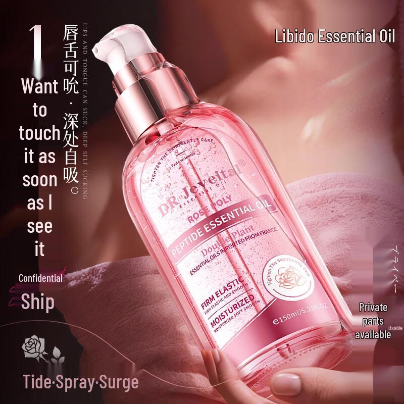 DR JEVEITAL Rose Peptide Massage Oil