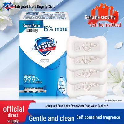 Safeguard Seife 4er-Pack, 100g Antibakteriell für Baden, Hand- und Gesichtswäsche