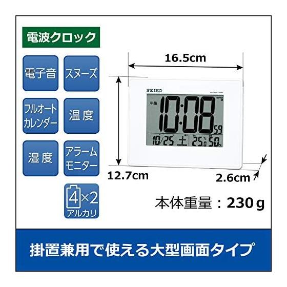 Seiko Relógio Despertador Rádio Digital Calendário Pendurado Temperatura Umidade Display Tela Grande Branco Pérola SQ770W SEIKO