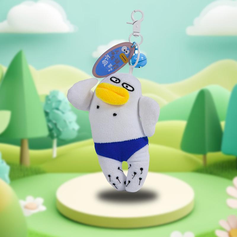 Runaway Crazy Character Plush Keychain, Cute Ugly-Cute Doll Bag Pendant Accessory