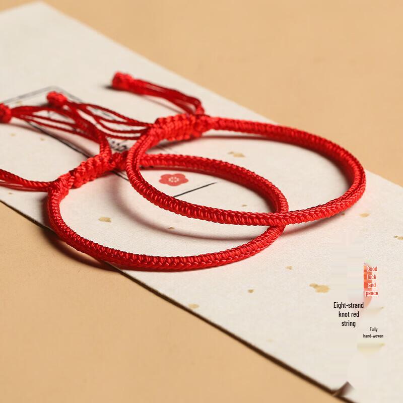 Zodiac Red String Lucky Bracelet (Year of the Horse)