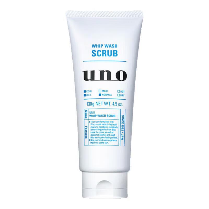 UNO Men's Oil Control & Deep Cleansing Face Wash Set