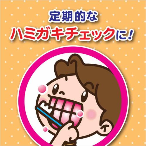 Children's Toothpaste, Strawberry Flavor (Value Pack) 180ml X 2 Sets