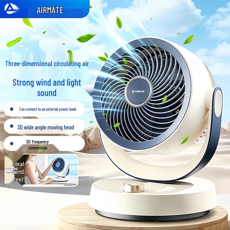 AIRMATE X125 DC Stepless 3D Air Circulation Fan