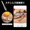Fish scale stainless steel fish scale fish bone no scattering of for and shop remover, remover, remover, scales, home, office, use. [1 piece]