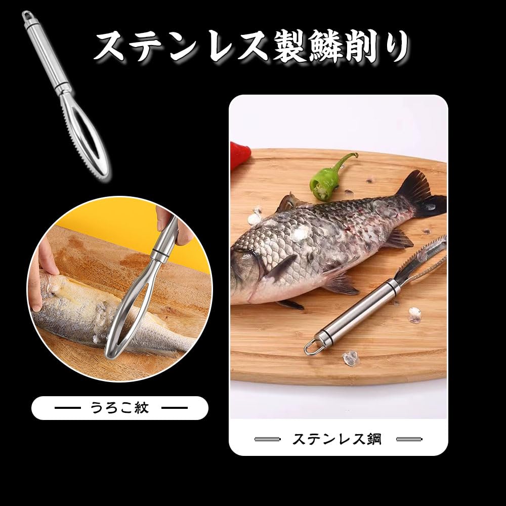 Fish scale stainless steel fish scale fish bone no scattering of for and shop remover, remover, remover, scales, home, office, use. [1 piece]