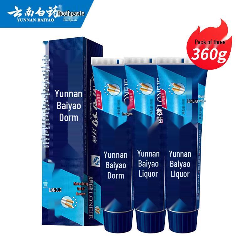 

Yunnan Baiyao Langjian Stain Removal Toothpaste for Smokers