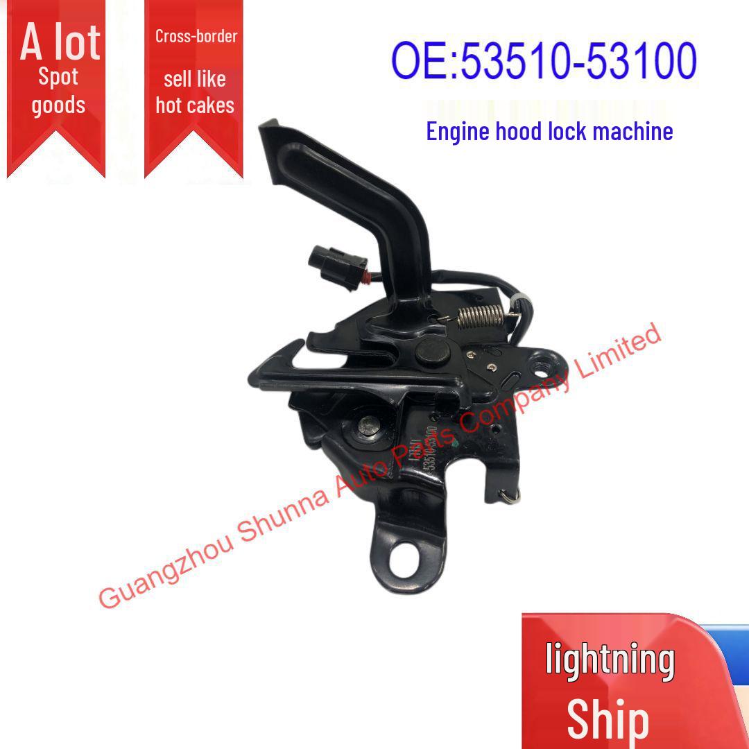 Toyota Lexus IS2##/3## Hood Cover Lock 53510-53100 GZSN