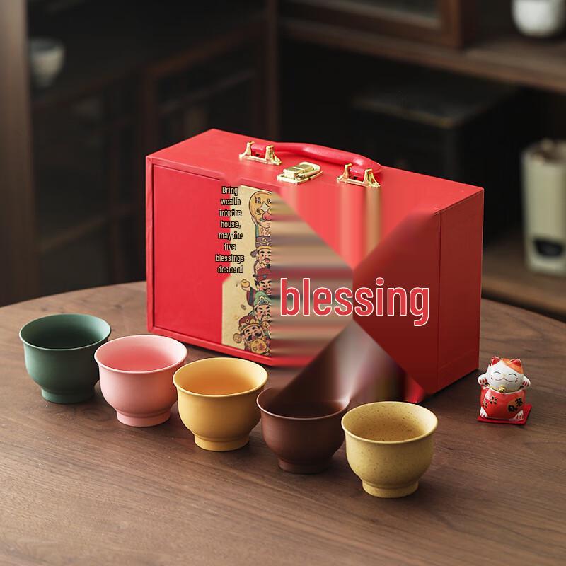 Forbidden City Five Blessings Teacup Gift Set Jade Venerable Cup